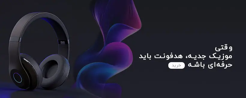 /